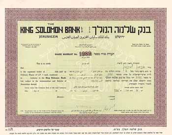 King Solomon Bank Ltd.