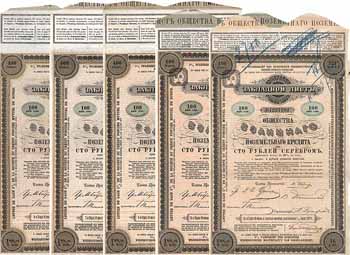 Russischer Gegenseitiger Boden-Credit-Verein (Konvolut, 5 Stücke 1872-1877)