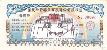 Lhasa Ltd.