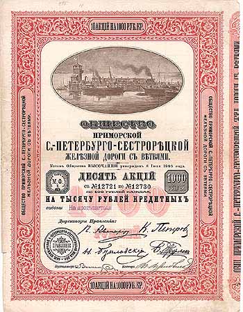 Gesellschaft der Primorsk - St. Petersburger Sekundär-Eisenbahn