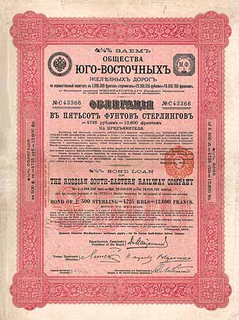 Russian South-Eastern Railway (Russische Süd-Ost Eisenbahngesellschaft)
