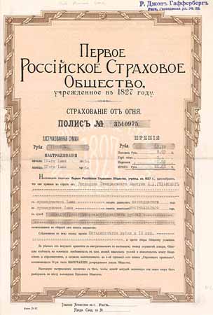 Erste russische Versicherungs-Gesellschaft