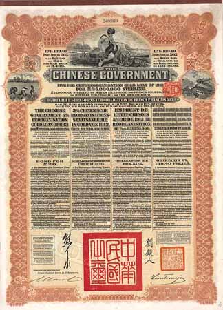 Chinese Government 5 % Reorganisation Gold Loan of 1913