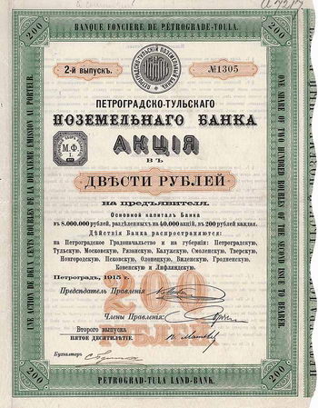 Petrograd-Tula Land-Bank