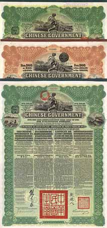 Chinese Government 5 % Reorganisation Gold Loan of 1913 (6 Stücke)