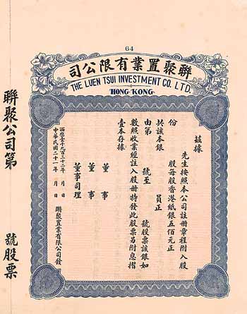 Luen Tsui Investment Co.