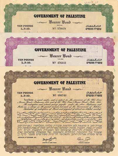 Government of Palestine (War Loan, 3 Stücke)