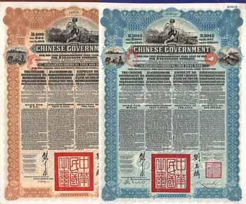 Chinese Government 5 % Reorganisation Gold Loan of 1913 (12 Stücke)