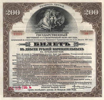 Russische 4,5 % Innere Anleihe von 1917