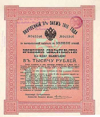 Kaiserreich Russland, Innere 5 % Anleihe