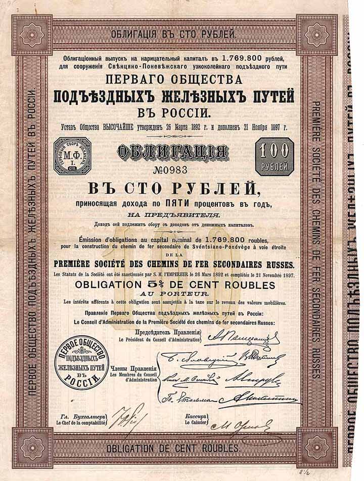 Première Société des C.d.F. Secondaires en Russie (Erste Russische Lokalbahn)