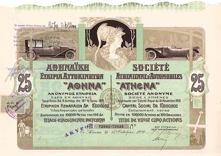 Soc. Athenienne d'Automobiles “Athena” S.A.