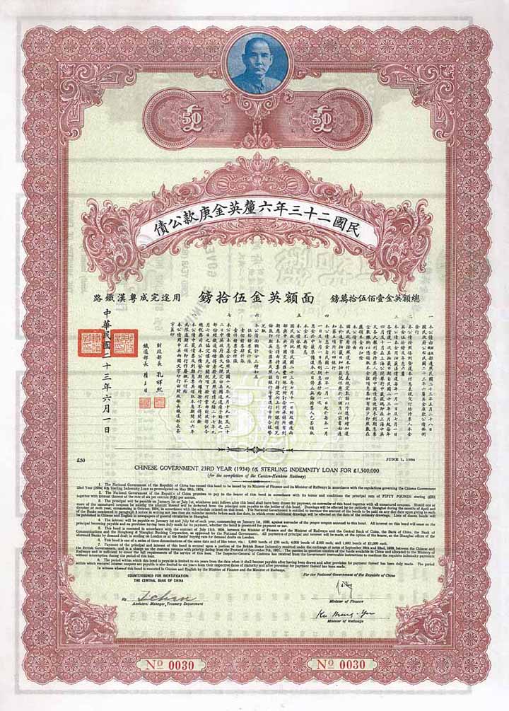 Chinese Government 23rd Year (1934) - 6 % British Boxer Indemnity Loan