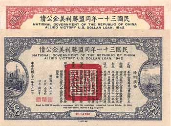 National Government of the Republic of China - Allied Victory US Dollar Loan 1942 (2 Stücke)
