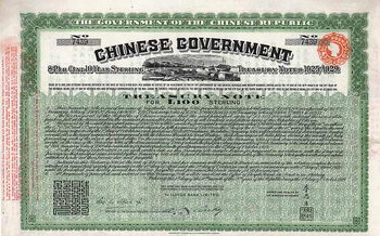 Chinese Government 1925/1929 (Vickers Loan)