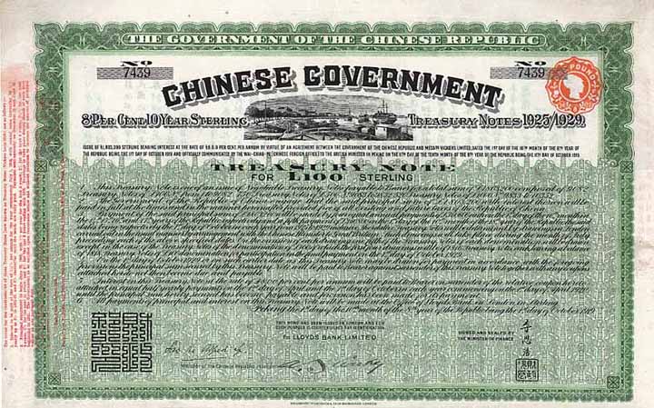 Chinese Government 1925/1929 (Vickers Loan)