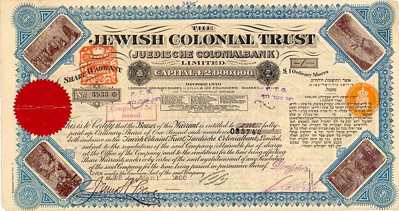 Jewish Colonial Trust (Juedische Colonialbank)