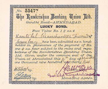 Ramkrishna Banking Union Ltd.