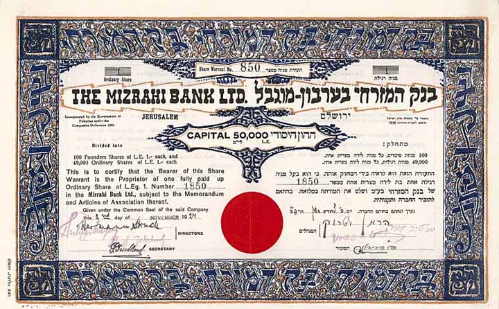 Mizrahi Bank Ltd.