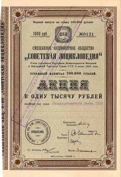 AG Sowjetische Enzyklopädie