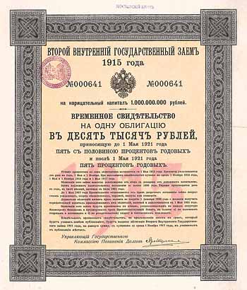 Kaiserreich Russland - Zweite Innere 5 % Anleihe von 1915