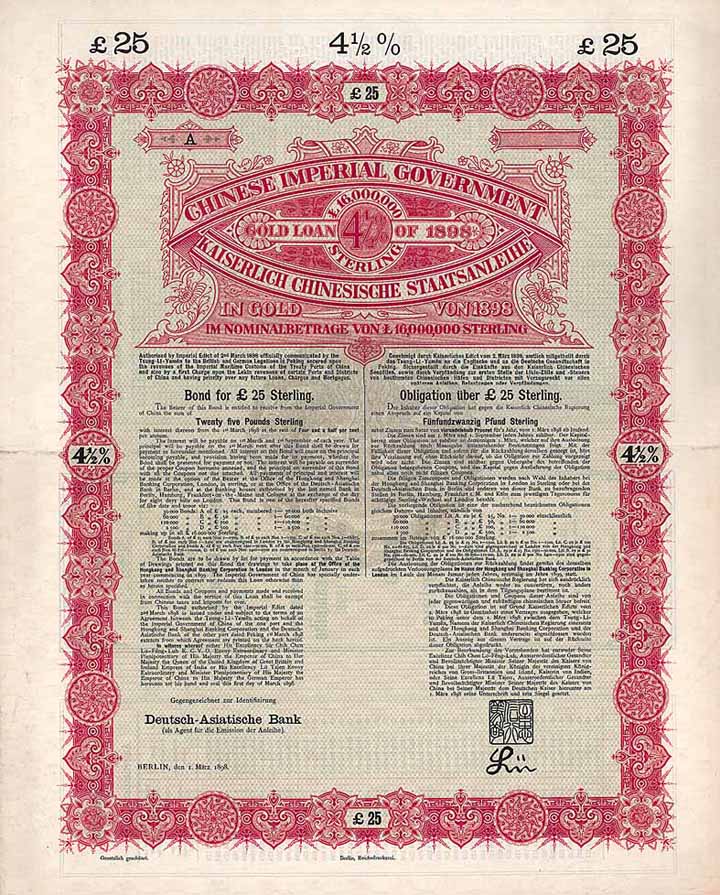 Chinese Imperial Government Gold Loan of 1898 (Kaiserlich Chinesische Staatsanleihe)