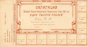 Belsky‘er Kooperativen-Union
