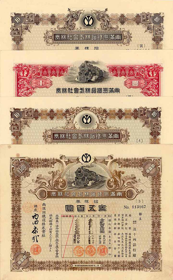 South Manchuria Railway Co. (5 Stücke)