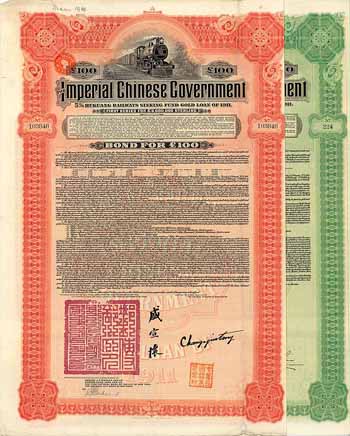 Imperial Chinese Government 5 % Hukuang Railways Gold Loan (11 Stücke)