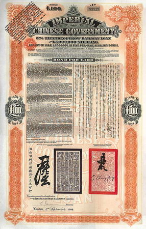 Imperial Chinese Government 5 % Tientsin-Pukow Railway Loan