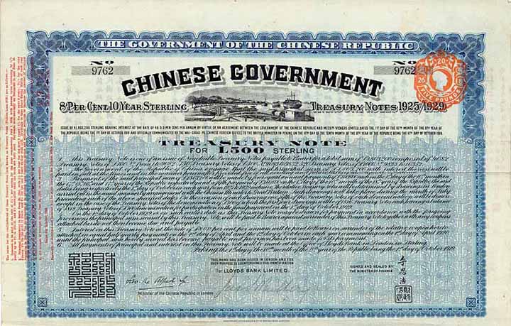 Chinese Government Treasury Note 1925/1929 (Vickers Loan)