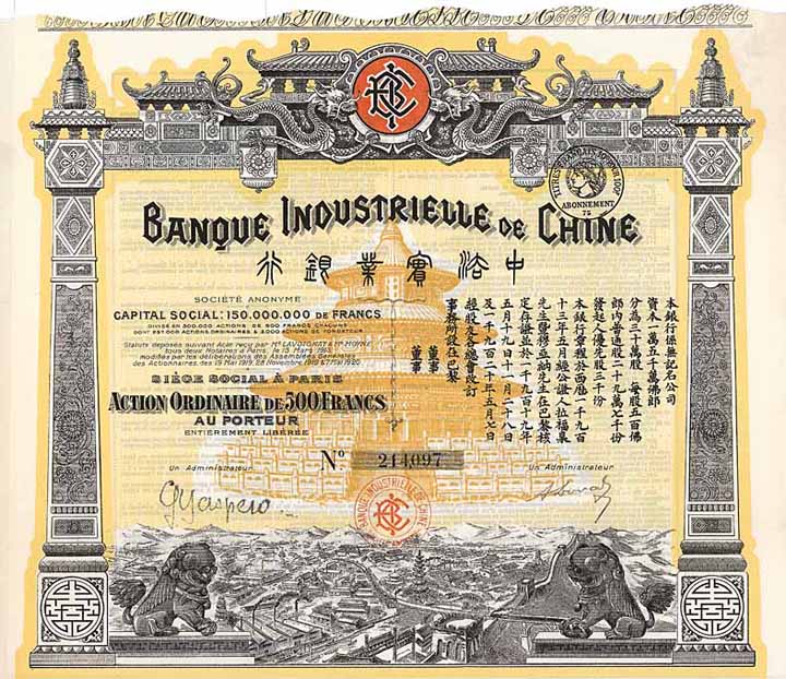 Banque Industrielle de Chine S.A.