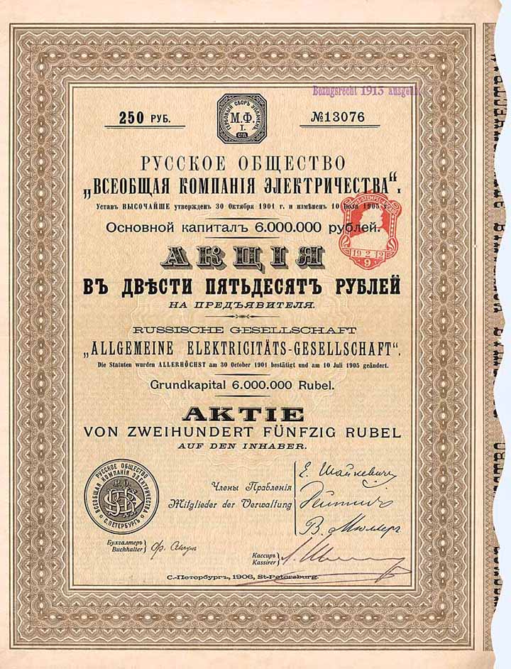 Russische Gesellschaft "Allgemeine Elektricitäts-Gesellschaft"