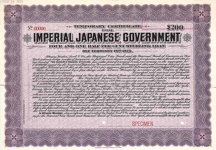 Imperial Japanese Government