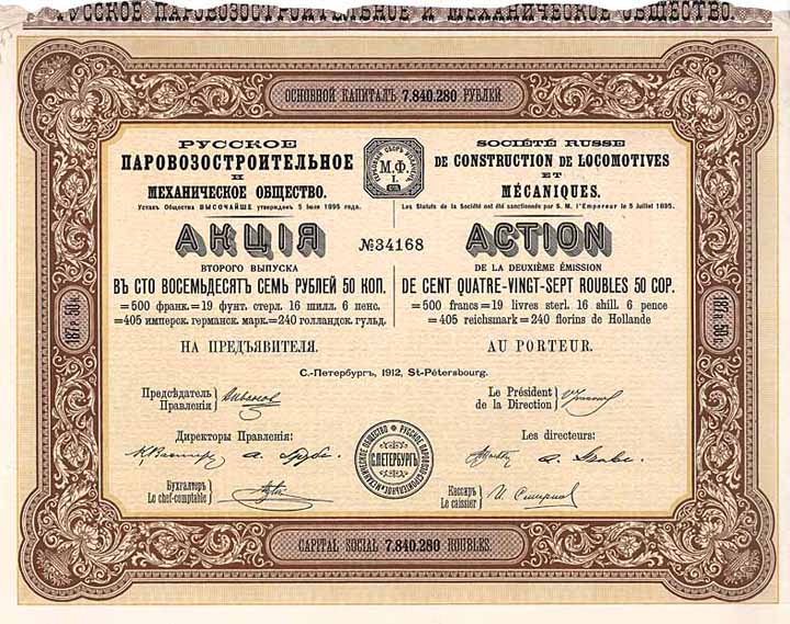 Soc. Russe de Construction de Locomotives et Mécaniques