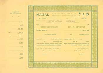 MAGAL Agricultural Development Co. Ltd.