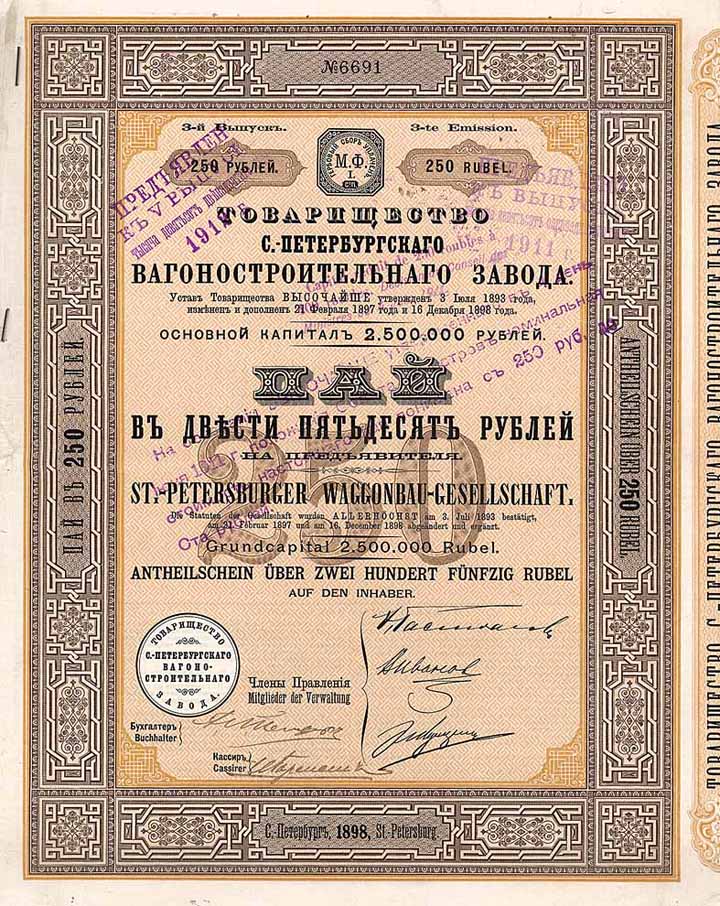 St. Petersburger Waggonbau-Gesellschaft