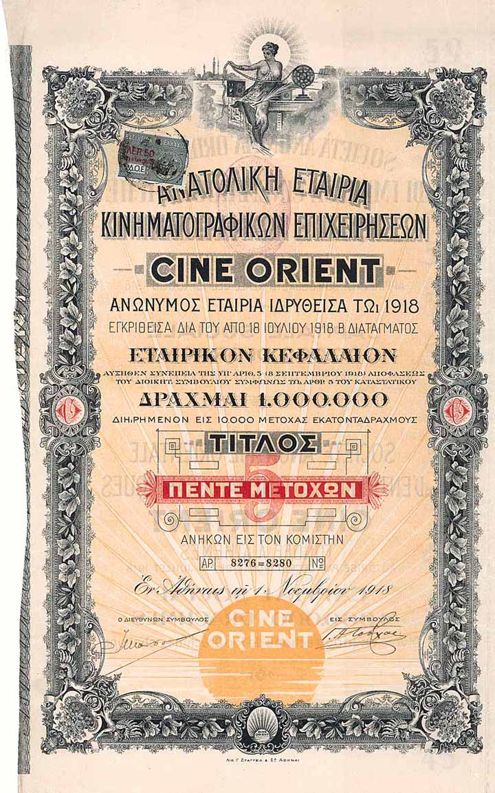 S.A. Orientale d’Entreprises Cinématographiques CINE ORIENT