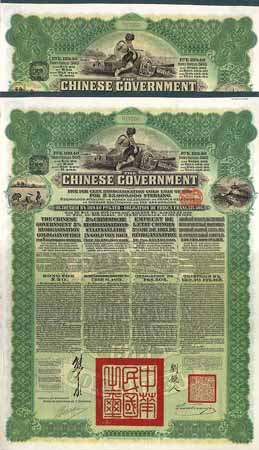 Chinese Government 5 % Reorganisation Gold Loan of 1913 (4 Stücke)