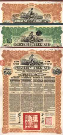 Chinese Government 5 % Reorganisation Gold Loan of 1913 (7 Stücke)