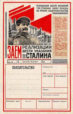 UdSSR Anleihe zur Realisierung der Sechs Historischen Weisungen des Genossen Stalin