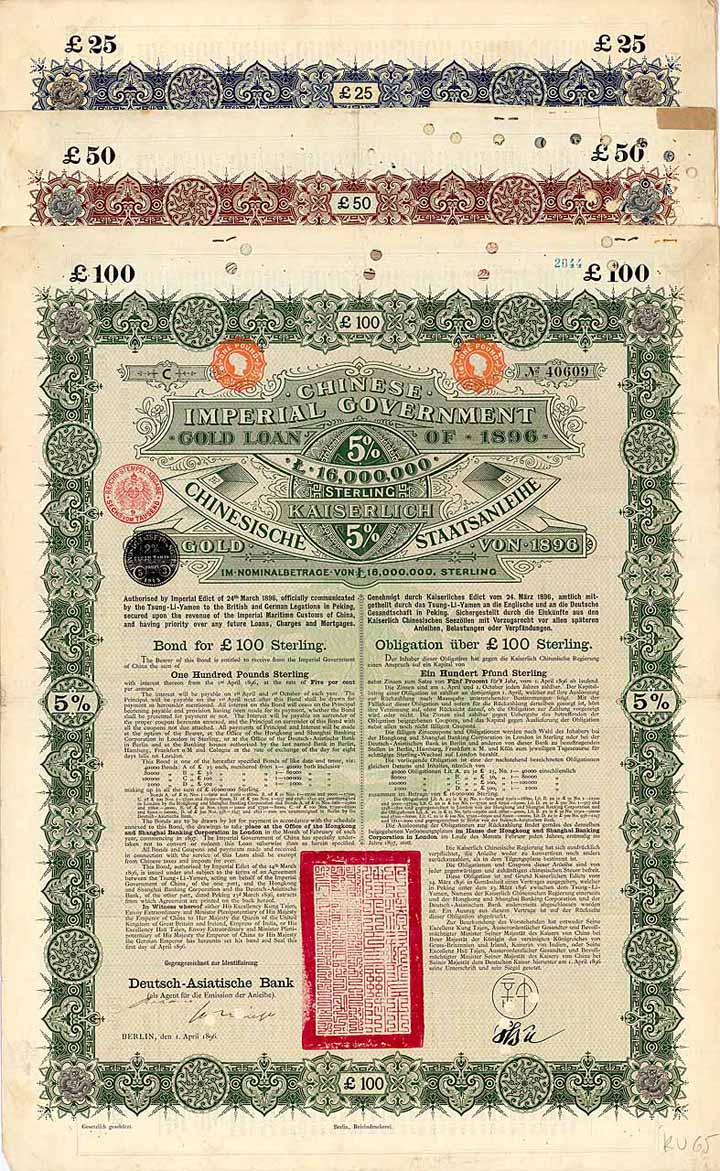 Chinese Imperial Government Gold Loan of 1896 (Kaiserlich Chinesische Staatsanleihe von 1896)