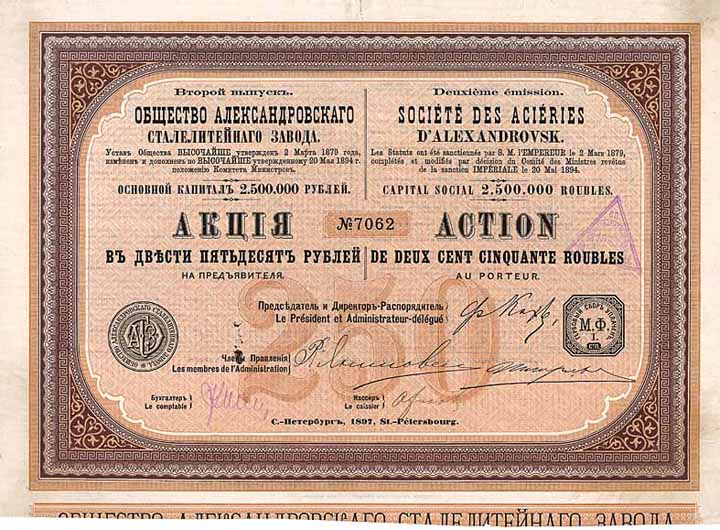 Société des Aciéries d’Alexandrovsk