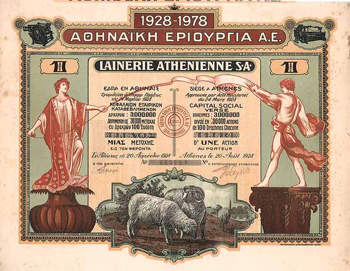Lainerie Athenienne S.A.
