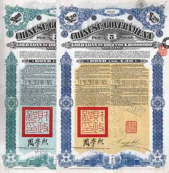 Chinese Government 5 % Gold Loan of 1912 (11 Stücke)
