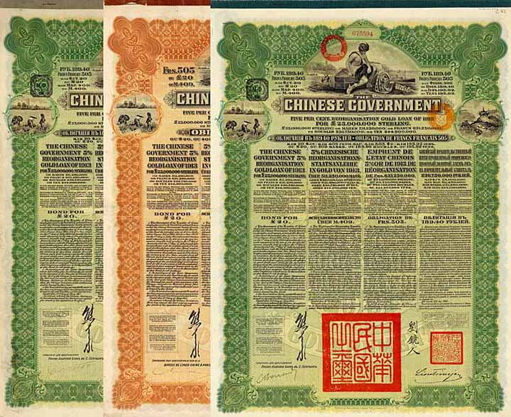 Chinese Government 5 % Reorganisation Gold Loan of 1913 (3 Stücke)