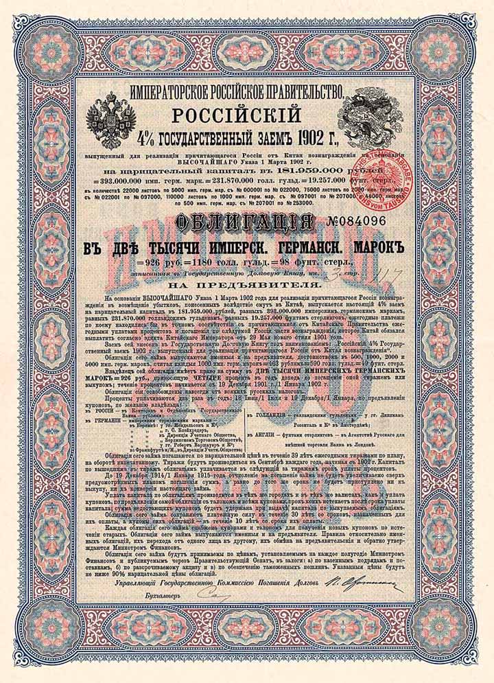 Kaiserlich Russische Regierung