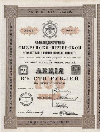 Sujsransko-Petscherskoj’er Gesellschaft für Asphalt und Asbestindustrie