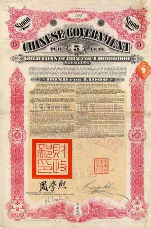 Chinese Government 5 % Gold Loan of 1912