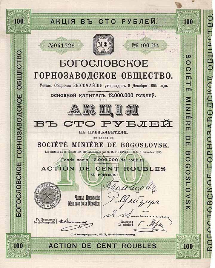 Société Minière de Bogoslovsk